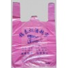 合肥塑料袋|合肥订做塑料袋|咨询热线18956020240