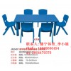 广西幼儿园塑料课桌椅_广西专卖课桌椅厂家