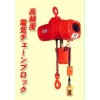 FB型象牌电动葫芦-日本象牌电动葫芦一级代理