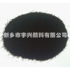 【碳黑】我公司致力于优质碳金黑的生产，供应质优价廉碳黑