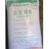 丹东麦芽糊精经销商丹东柠檬酸钠价格丹东亚硝酸钠价格