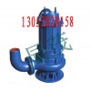 WQ25-8-22-1.1污水泵