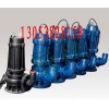WQ40-15-30-2.2污水提升泵