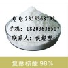 胺鲜酯DA-6供应商的价格报价，胺鲜酯DA-6原药生产基地