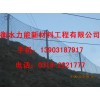 【金秋特供】SNS柔性防护网信息，河北边坡柔性防护网
