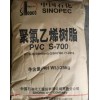 PVC 7856     粉料级 韩国LG