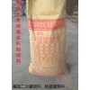 陕西专业生产H-40灌浆料的厂家,快干水泥全称