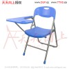 广东地区直销大款带写字板折叠培训椅会议椅