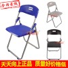 广东直销折叠培训椅带写字板会议椅培训桌椅