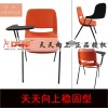 广东汕头加厚型四脚培训椅带写字板舒适耐用