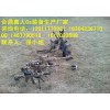 北京真人Cs装备供应商13911776921