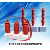 供应伊诺尔ENR-FGB复合式过电压保护器