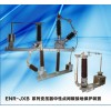 伊诺尔供应ENR-JXB变压器中性点间隙接地保护装置