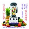 福建vitamix 厦门料理机 浙江维他美仕 闽侑