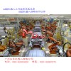 广州abb机器人薄板焊接系统集成|工业abb机器人薄板焊接