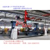abb龙门式机器人中厚板焊接工作站|abb机器人厚板焊接系统