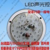 郑州LED节能灯生产厂家 郑州LED节能灯哪里有首选精益电子