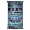 冲施肥编织袋||冲施肥编织袋生产厂家||冲施肥编织袋报价