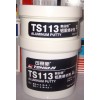 TS113铝质修补剂可赛新经销商