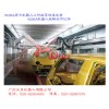 工业库卡喷涂机器人系统集成|KUKA库卡喷涂机械手