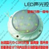 郑州专业LED灯厂家 郑州专业LED灯价格精益电子