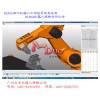 泉州焊接机器人编程|KUKA库卡机器人编程