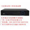 NVR网络硬盘录像机TLS-NVR7208HC