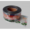 河南塑料纯透明不干胶标签厂 郑州专业印刷不干胶标签厂家
