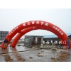 【荐】安徽宿州广告气模拱门订定做-气模拱门价格-充气拱门厂家