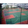 南京塑胶篮球场承建厂家