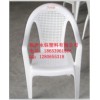 白色塑料椅子，塑料椅子价格，临沂塑料椅子，郑州塑料椅子