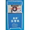广州永丰生产液压自动压管机 产品20年品质保证！