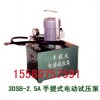 厂家直销电动试压泵3DSB系列电动打压泵