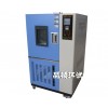 上海品顿试验设备专业生产超低温试验箱，质优价优有保证