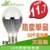 微宇LED照明球泡灯泡 3W E27螺口 LED光源