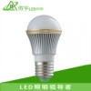 微宇LED照明球泡灯泡5W E27螺口LED光源