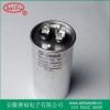 厂家直销供应优质CBB65 35uF 防爆空调电容器