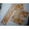 上海龙钞回收,纪念钞回收,龙钞收购价格