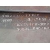 天津唐济金属材料有限公司供应有品质的Nm550耐磨钢板