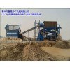鲁晟沙矿机械提供特价水套离心机
