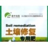 江苏省范围内合格的土壤修复专用肥供应商