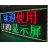 福州LED大屏幕租赁