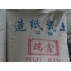 河北省范围内规模最大干粉瓷土供应商