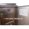 智能路灯控制箱厂家-选择广州羿力专业生产智能照明控制柜
