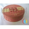 金镶玉冰皮月饼铁盒,圆形专用广式品味月饼包装盒