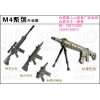 合鼎M4系列野战装备厂家直销