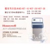 北京销售、安装霍尼韦尔净水器 软水机010-59811884