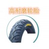 【潍坊轮胎生产厂家】潍坊朝阳轮胎哪家好 潍坊哪有卖朝阳轮胎的