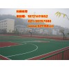 宁波海曙、江东、江北塑胶篮球场价格|现浇施工