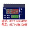 DFQA666V-智能手操器DFQA666SV-郑州海业销售